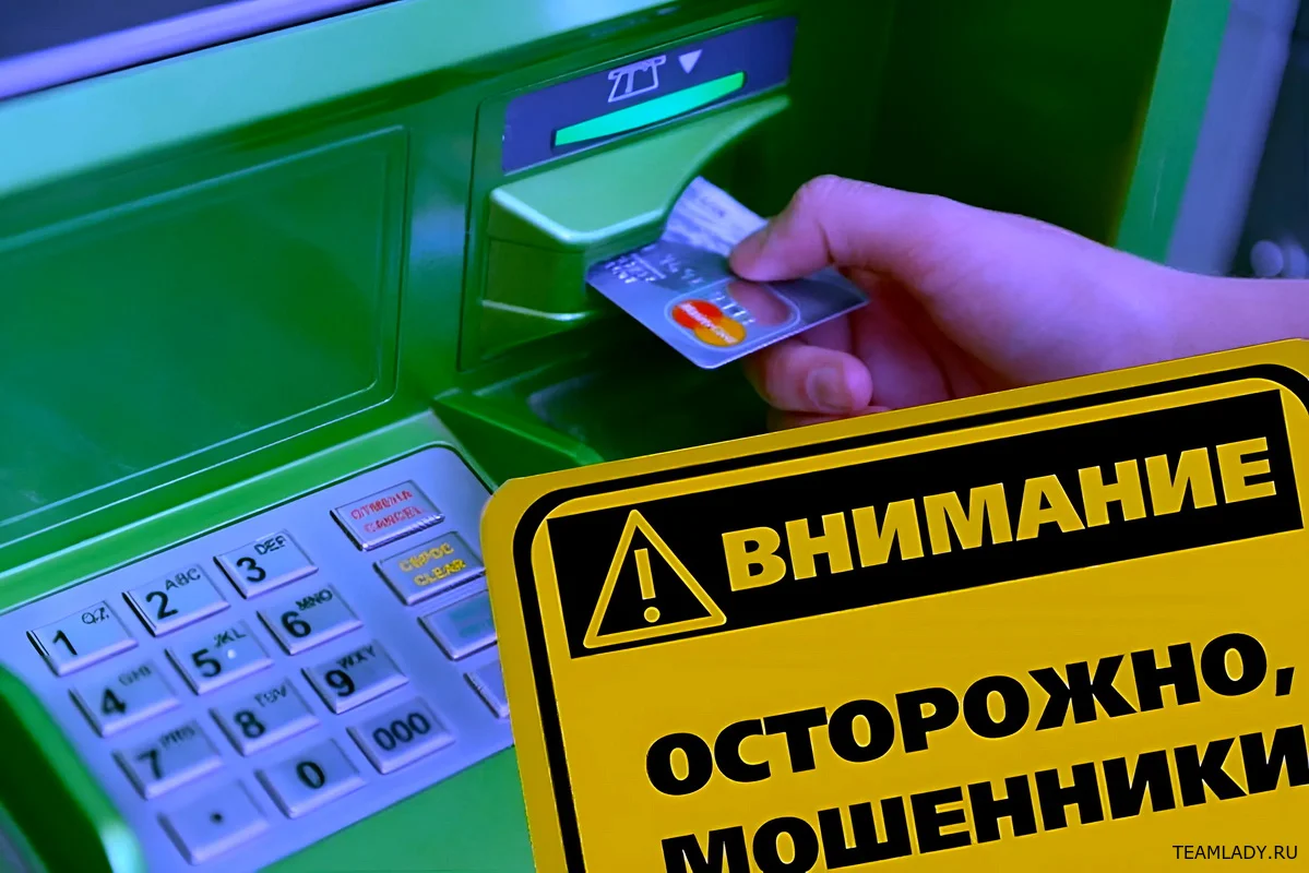 Зачем мошенники переводят деньги россиянам