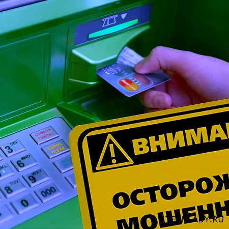 Зачем мошенники переводят деньги россиянам