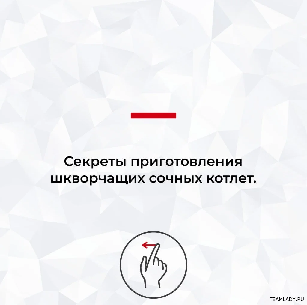 Сочные, шкварчащие, с аппетитной корочкой. Секреты правильных котлет