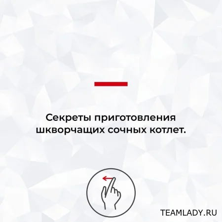 Сочные, шкварчащие, с аппетитной корочкой. Секреты правильных котлет